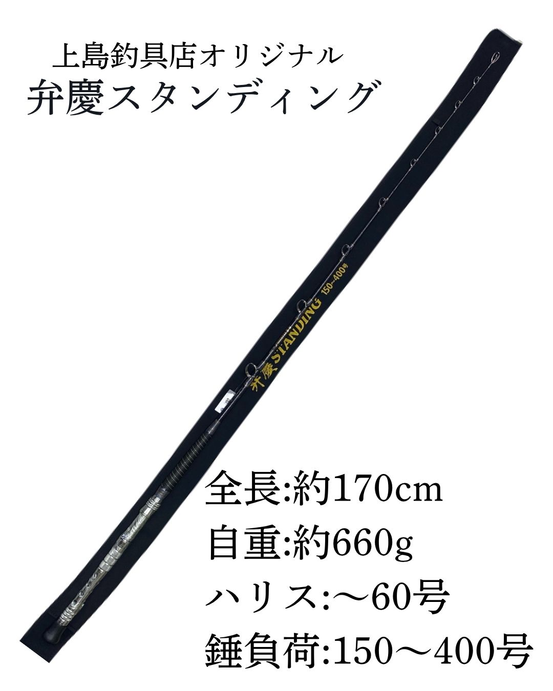 軽量船竿 210cm カーボン65%　船匠ハイパー落とし込みⅡ 軽量船竿 210cm カーボン65% 船匠ハイパー落とし込みⅡ - メルカリ