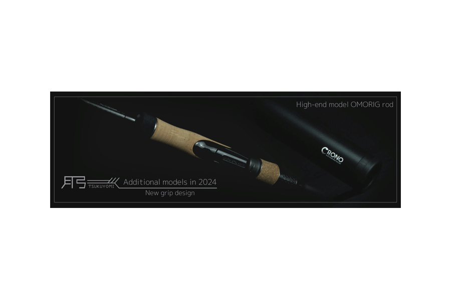 楽天市場】クロノ 深戈月（みかづき）604 50MAX ベイトオモリ