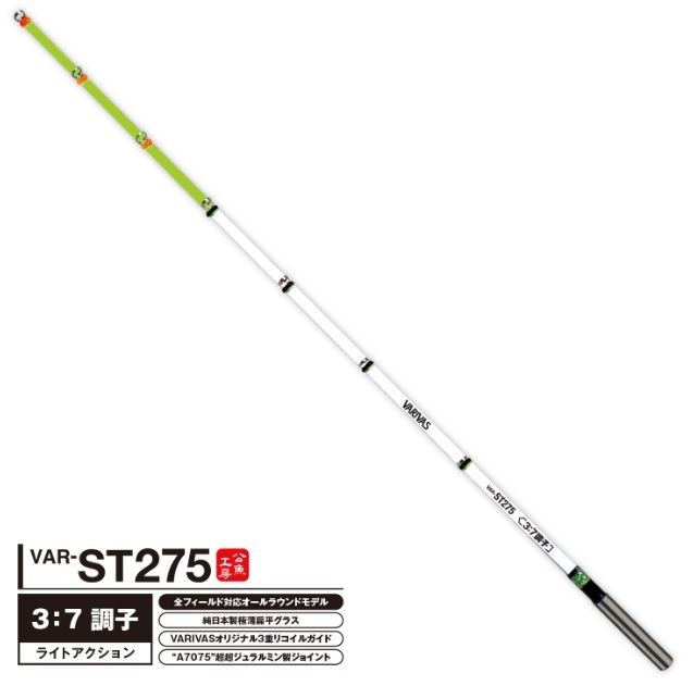 楽天市場】バリバス ワカサギ穂先 ワークスリミテッド 桧原MAX-319