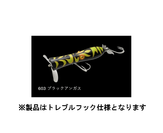 ノリーズアカシブランド　ウォッシャジュピタ　ブラックアンガス　ウォッシャジュピタ MAIN_washerjupita.jpg