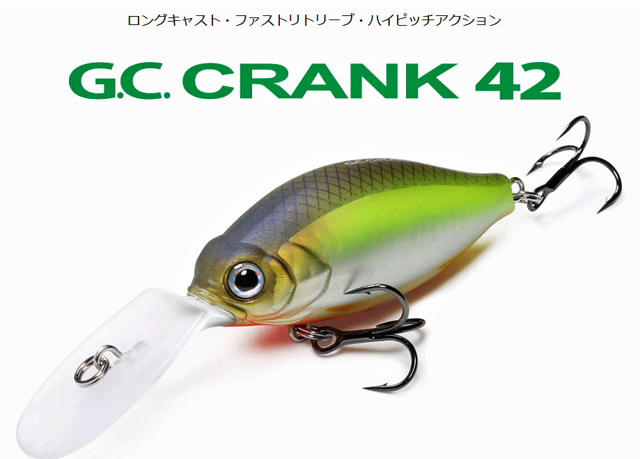 楽天市場】【◇】常吉 南湖クランク 59SR TSUNEKICHI NANKO