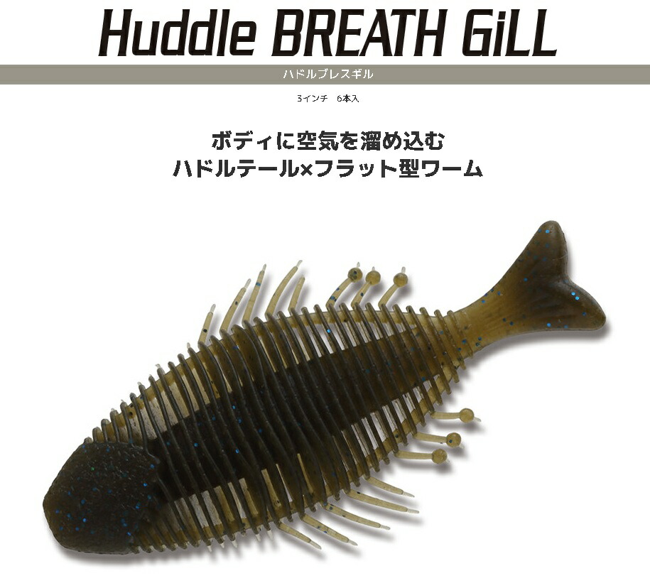 イマカツ　クジャラ　スカッパノン　ダークステルス　５色セット Hairy Spider Kujala | IMAKATSU