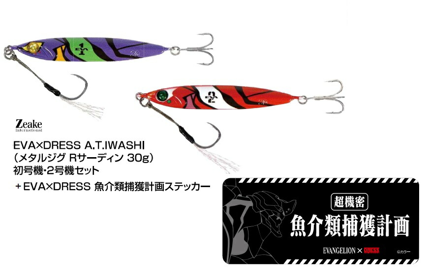 楽天市場】SEA SCAPE×邪道 プレミアムエディションルアーBOX