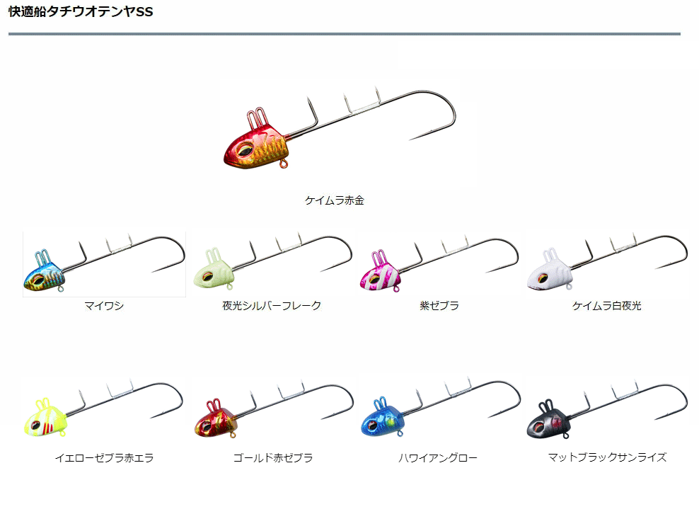 楽天市場】ダイワ 快適船タチウオテンヤＳＳ ４０号 【メール便可