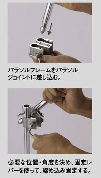 楽天市場 スノーピーク ダイワ 銀閣パラソルジョイント フィッシングショップウエシマ