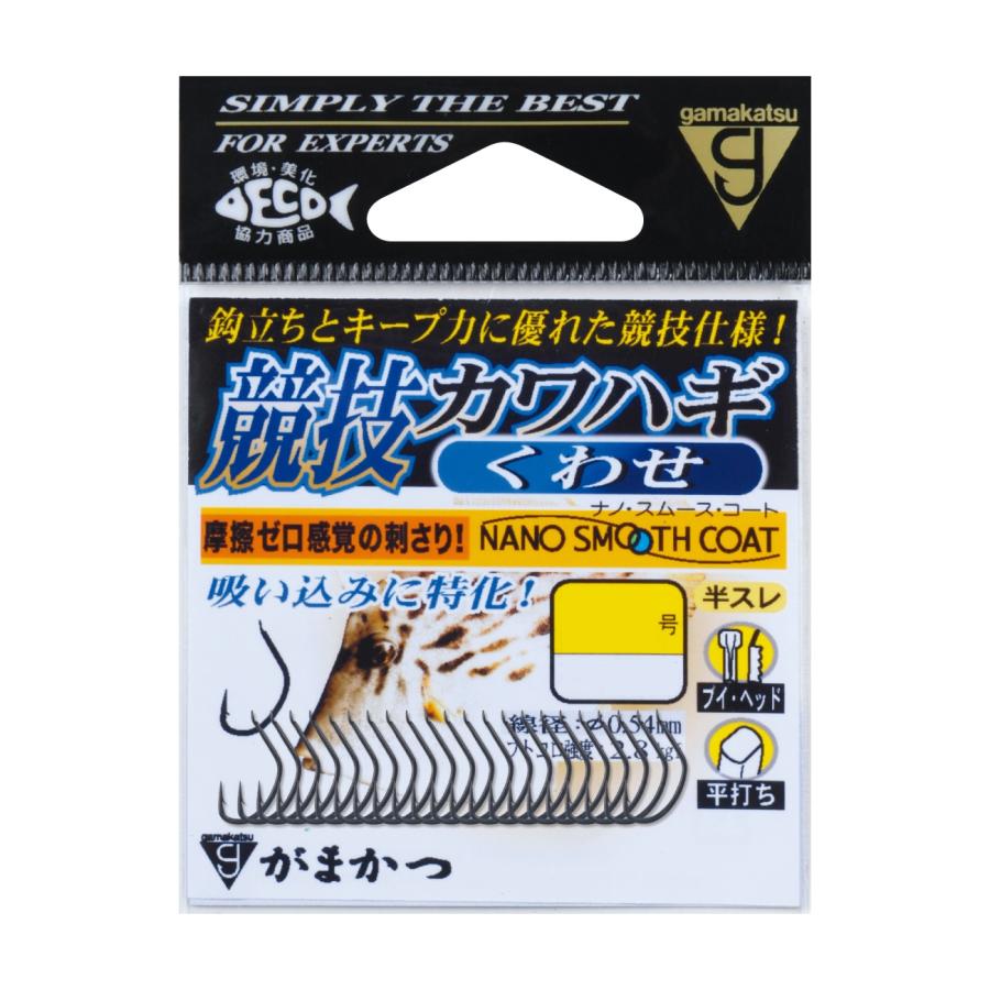 【値引き中】アカギ&天セット アウトセット引戸錠 KY-18 間仕切器セット (2-KY-18-XC