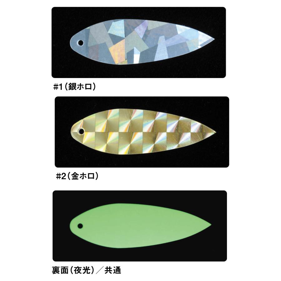 楽天市場】蒲克工房 ゼロ集魚板 #1（銀ホロ・夜光） カワハギ