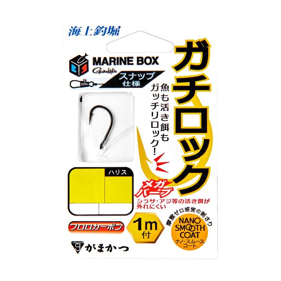 楽天市場】がまかつ(Gamakatsu) 海上釣堀 マリンボックス ガチロック