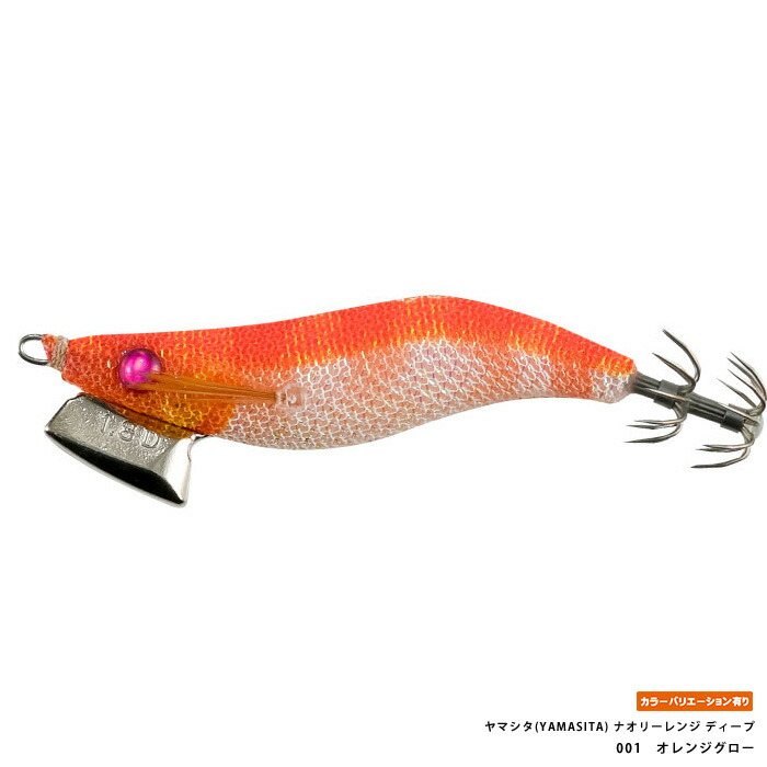 楽天市場】ヤマシタ(YAMASHITA) ナオリー レンジ ディープ 1.8号