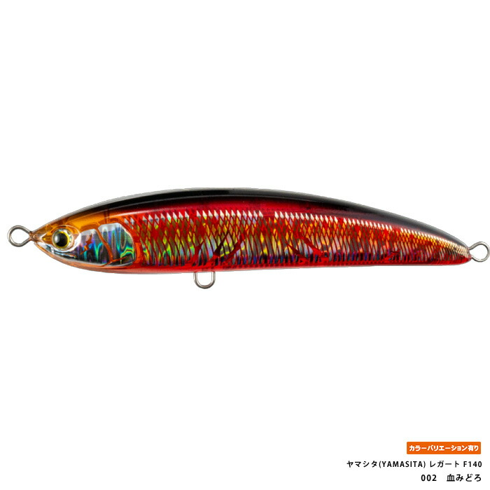 楽天市場】マリア(Maria) レガート F140 【釣り フィッシング 青物