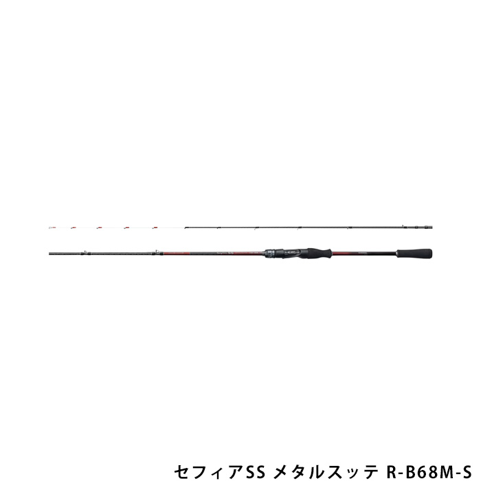 シマノ(SHIMANO) 24 セフィアSS メタルスッテ R-B68M-S|フィッシングトライ