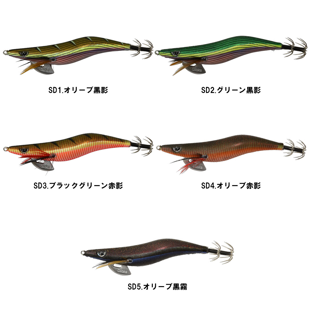 楽天市場】CRONO(クロノ) クリックス プロスペック 薩摩伝承