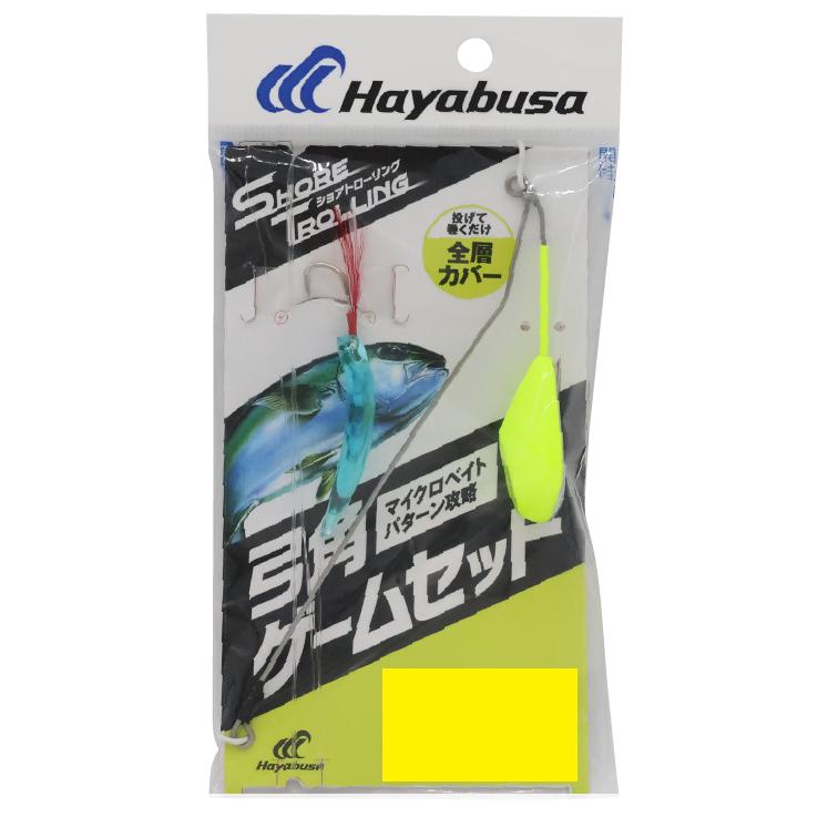 楽天市場】ハヤブサ(Hayabusa) ショアトローリング 弓角ゲーム
