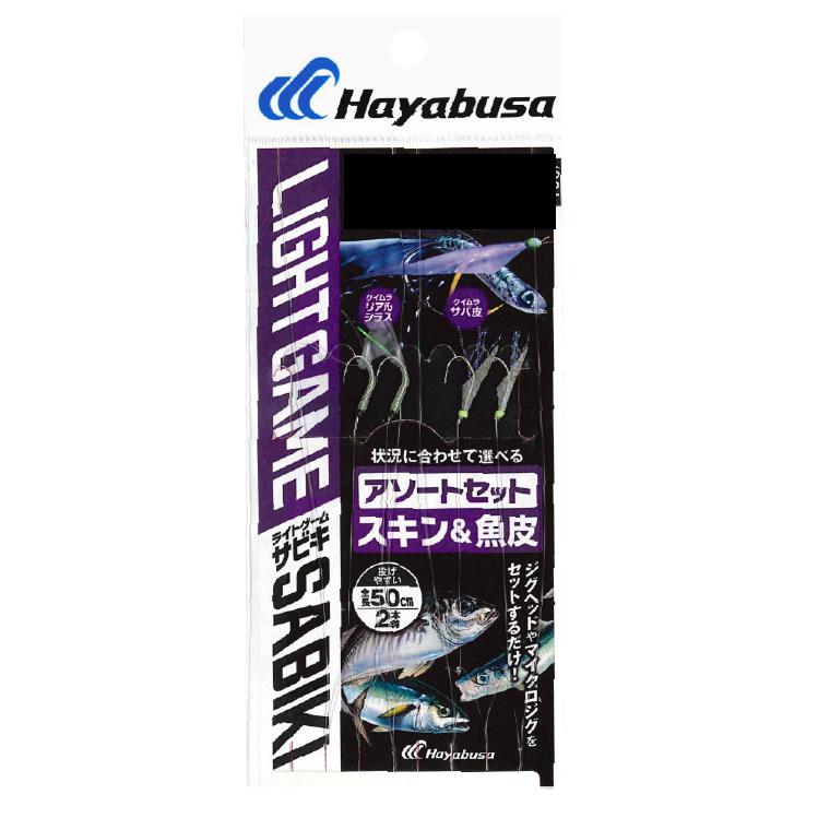 楽天市場】ハヤブサ(Hayabusa) ライトゲームサビキ ナチュラル