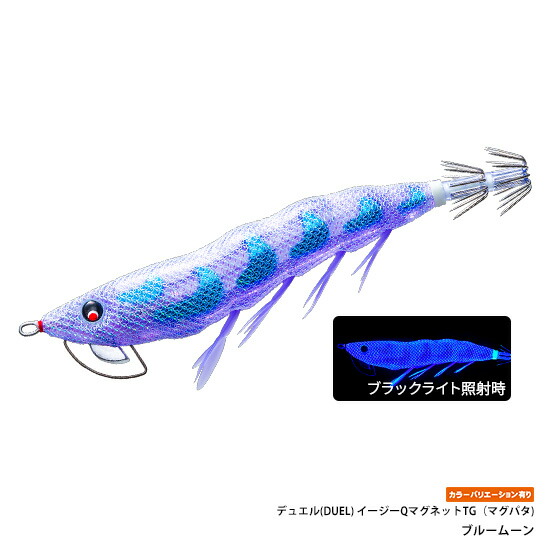 楽天市場】デュエル イージーQ マグネットTG (マグパタ) 3.5号
