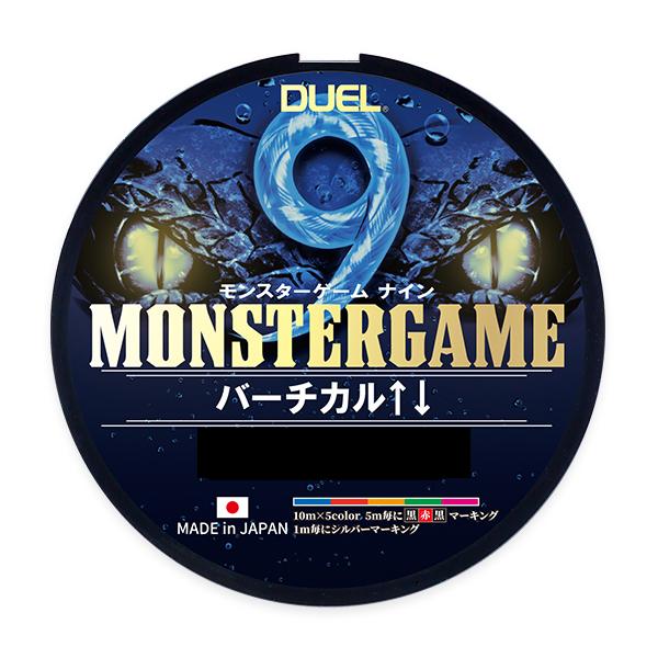デュエル(DUEL) モンスターゲーム9 バーチカル 5C 300ｍ