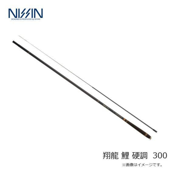 楽天市場】【宇崎日新(NISSIN)】極龍石鯛 X4 ( きょくりゅう いしだい