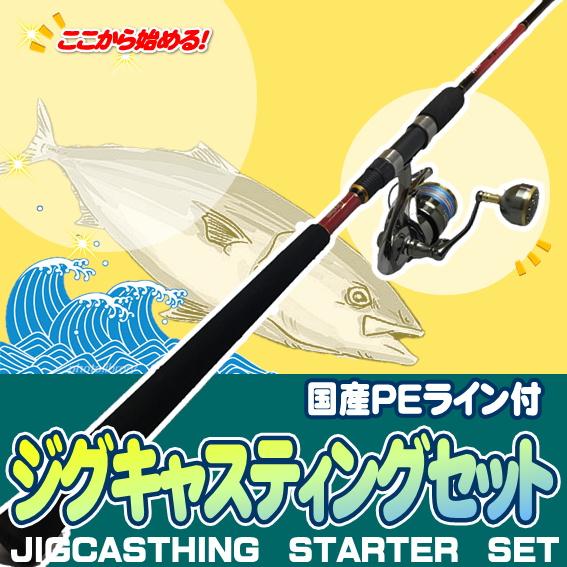 フィッシングウェアがお買い得！フィッシングトライおすすめ特価市