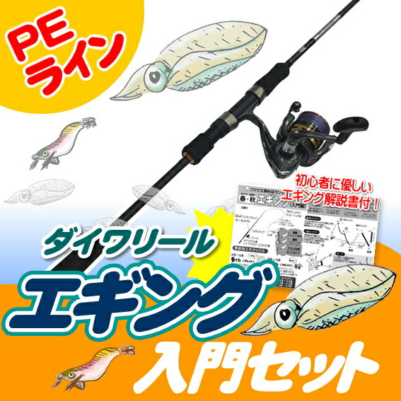 ジギングロッド EARTHSHAKER basic-043168.jpg