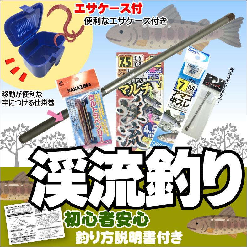 楽天市場】管釣りセット トラウトセット ロッド リール スプーン