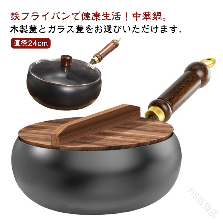 楽天市場】美虎のやる気鍋 プレミアム 26cm ガス用 片手鍋 フライパン