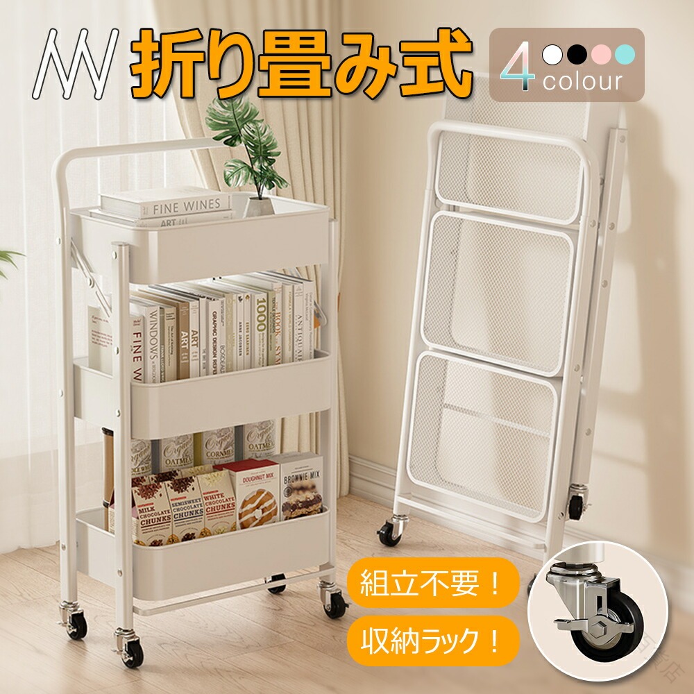 楽天市場】隙間収納 キャスター付き キッチンワゴン スリム 3段 冷蔵庫