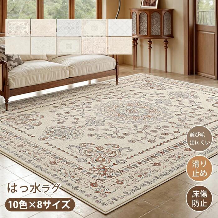 引っ敷き 引っ敷き 洗える サイザル風 猫 爪とぎ 撥水 拭ける 大判大きさ 矩形 1.5畳 2畳 3畳 事務机下引っ敷き ラグカーペット 上滑り打ち切り産業 汚れた状態押しとどめる 愛玩動物引っ敷き 御前上等感 愛くるしげ 今めかしい センターラグ 床材 プレイマット オール時節
