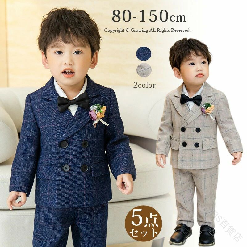 男の子 子供 スーツ タキシード 子供服 ベビー服 ベビー スーツ フォーマル 80 90 100 110 120 卒園式 入園式 キッズ 男の子 スーツ
