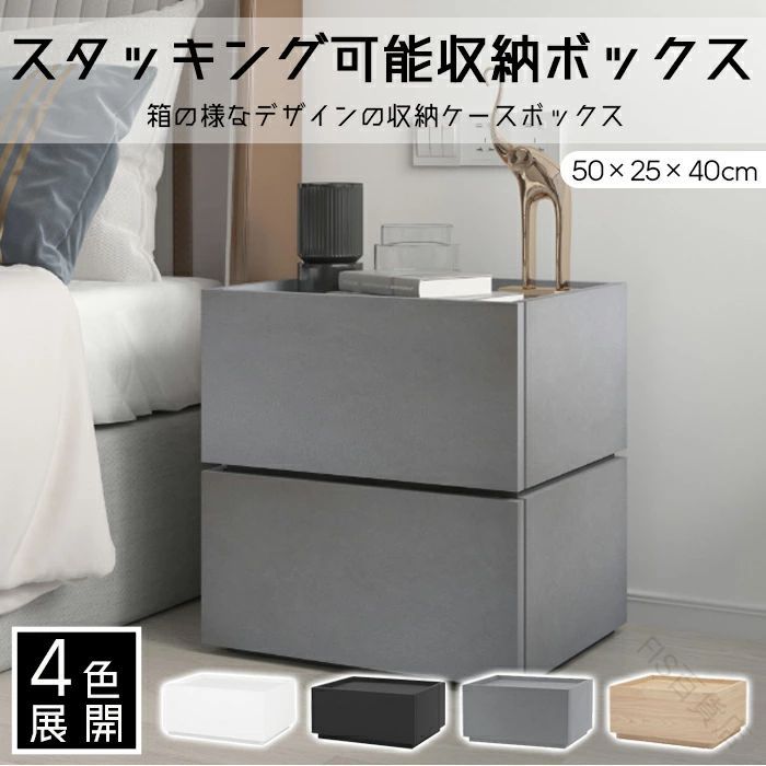 収納ボックス 北欧 木製 スタッキング可能 収納箱 スタッキングボックス 大容量 引き出し 奥行40cm おしゃれ アンティーク ウッド 完成品 棚 小物 重ねられる 大きい リビング 整理 サイドテーブル The BOX 8,526円