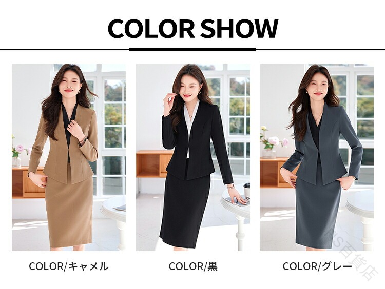 スーツ レディース 秋 冬 春 オフィス セットアップ 卒業式 服装 先生 スカートスーツ ビジネス フォーマル ジャケット スカート タイト ロング 2点セット 洗える ノーカラー ストレッチ 長袖 スリット 大きいサイズ 通勤 OL オールシーズン 春夏秋冬