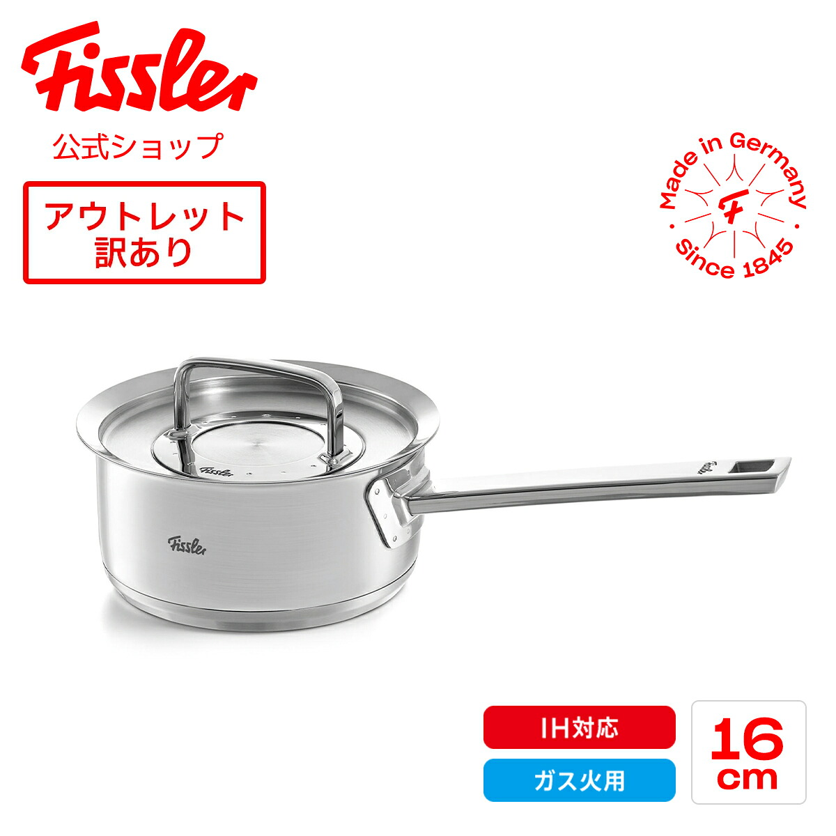 フィスラー　プロコレクション　ステンレス鍋 約16cm 蓋付き Amazon.co.jp: フィスラー (Fissler) 鍋 ふた 無水フタ プロ