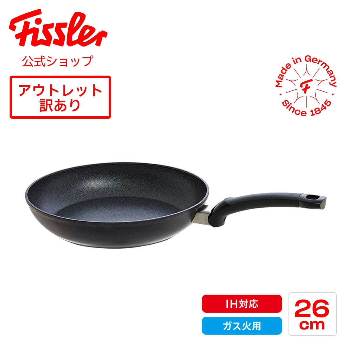 【楽天市場】【50%OFF☆12/2 9:59まで】【公式】 フィスラー フライパン 24cm セニット ガス火専用※IH非対応 アルミニウム製  フッ素コーティング メーカー公式 イタリア製 Fissler Cenit 045-300-24-100 : フィスラーオンラインショップ