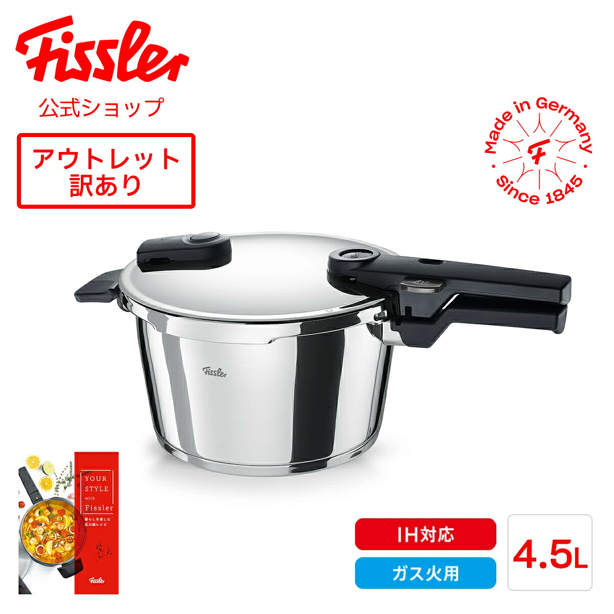 か*ま様 フィスラー (Fissler) 圧力鍋 ビタクイック プレミアム 4. 600-410-04-000-l150.jpg