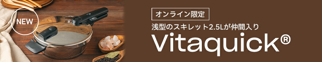 楽天市場】 鍋 > シリーズ別 > サンフランシスコ : フィスラー
