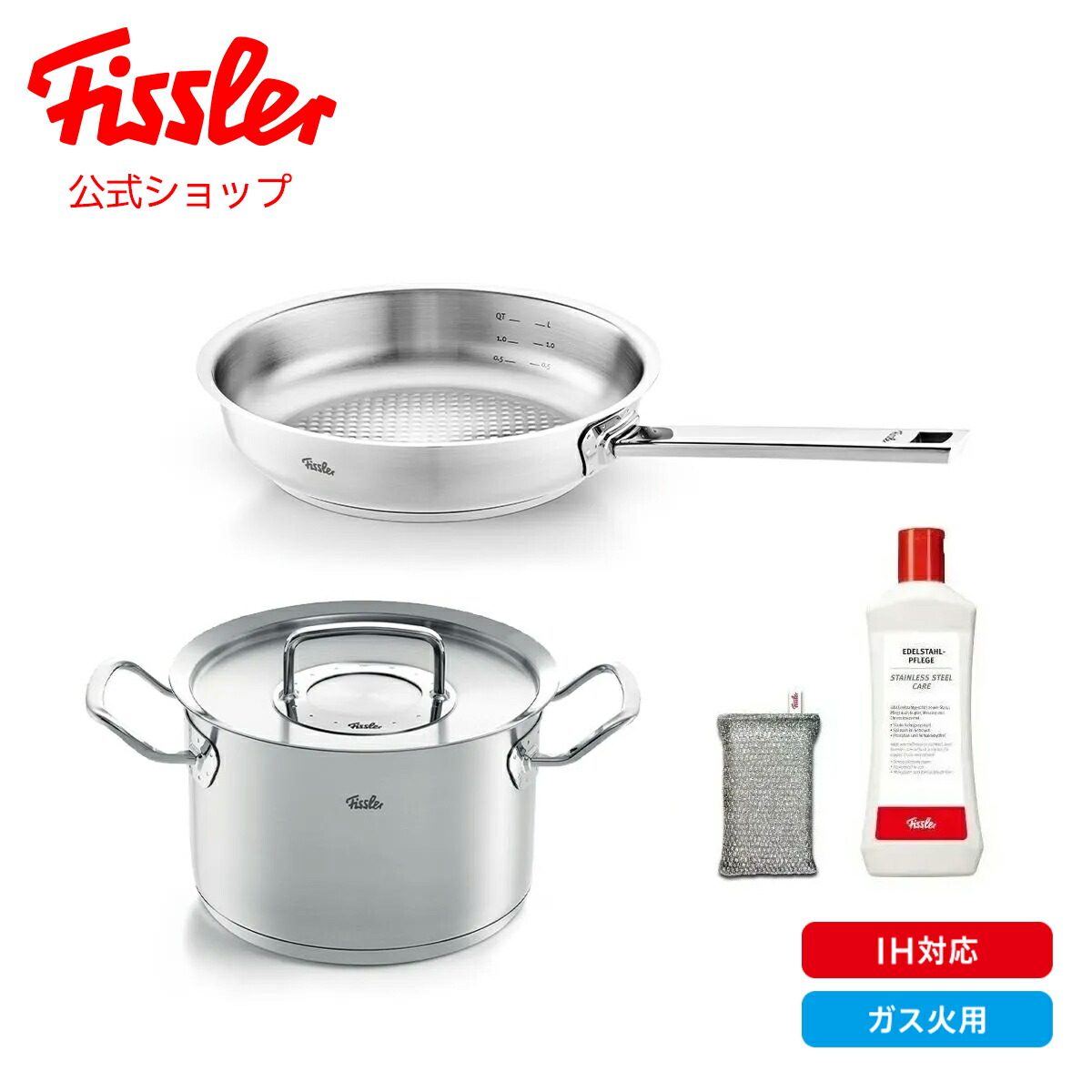 楽天市場】【公式】 フィスラー ストレーナー 16cm オリジナル