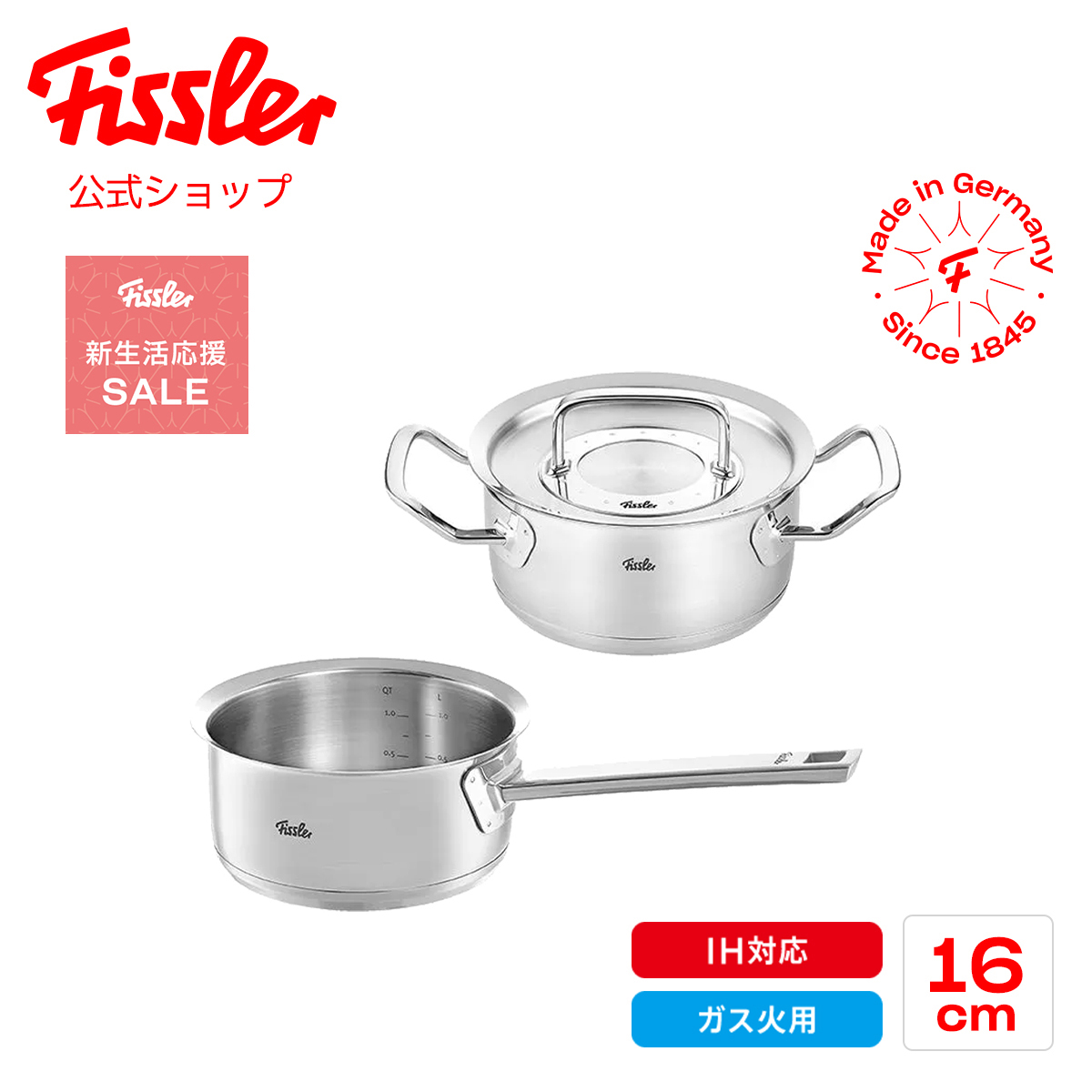 買い保障できる Amazon Amazon フィスラー(Fissler) 片手鍋 ステンレス