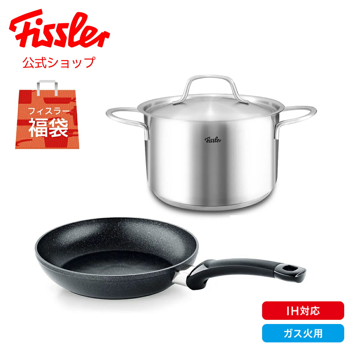 楽天市場】【公式】 フィスラー ガラスフタ 20cm Fissler メーカー公式
