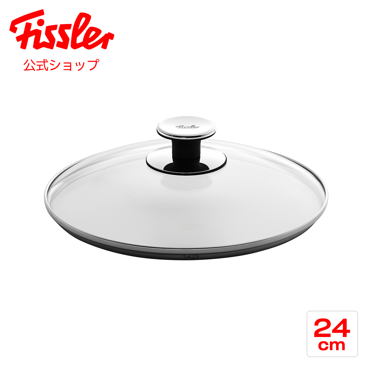 【ポケモン】ASTA fisslerフィスラー　2点20cm ，1点 16cm 調理器具