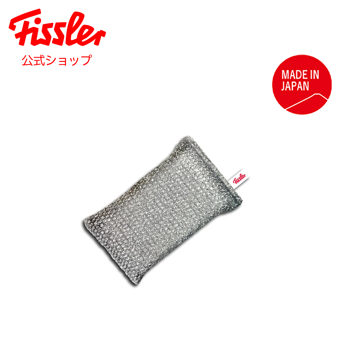 楽天市場】【公式】 フィスラー ガラスフタ 28cm Fissler