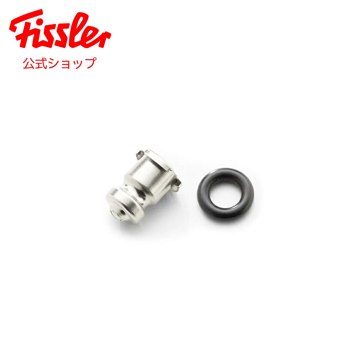 Fissler フィスラー プレミアム 10L 圧力鍋 IH対応 替えパッキン 楽天市場】※入荷待ち【公式】 フィスラー ゴムパッキン 18cm