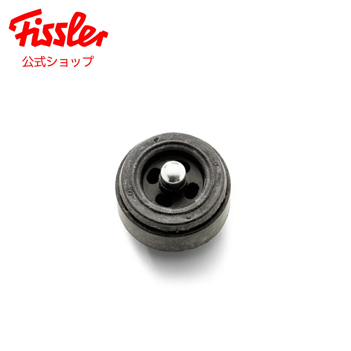 楽天市場】【公式】 フィスラー ゴムパッキン 26cm (NEWロイヤル、旧