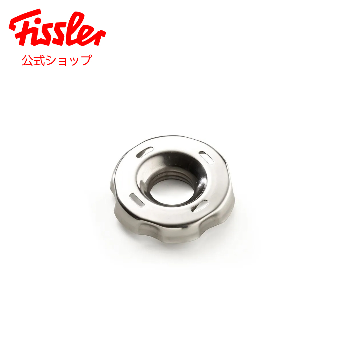 楽天市場】【公式】 フィスラー ゴムパッキン 26cm (プレミアム