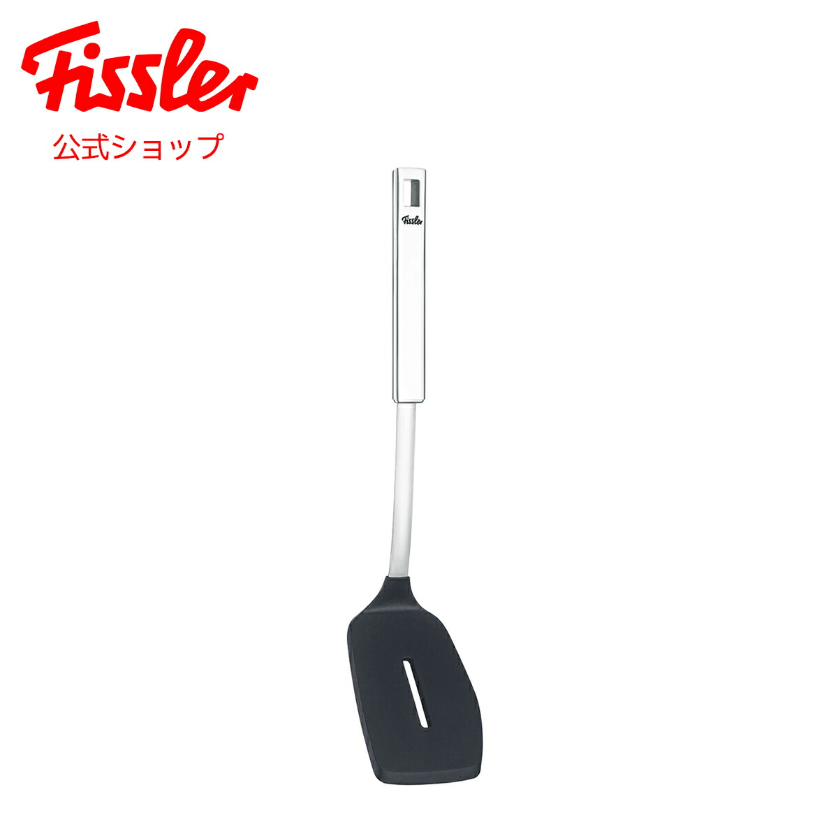 楽天市場】【公式】 フィスラー ストレーナー 16cm オリジナル