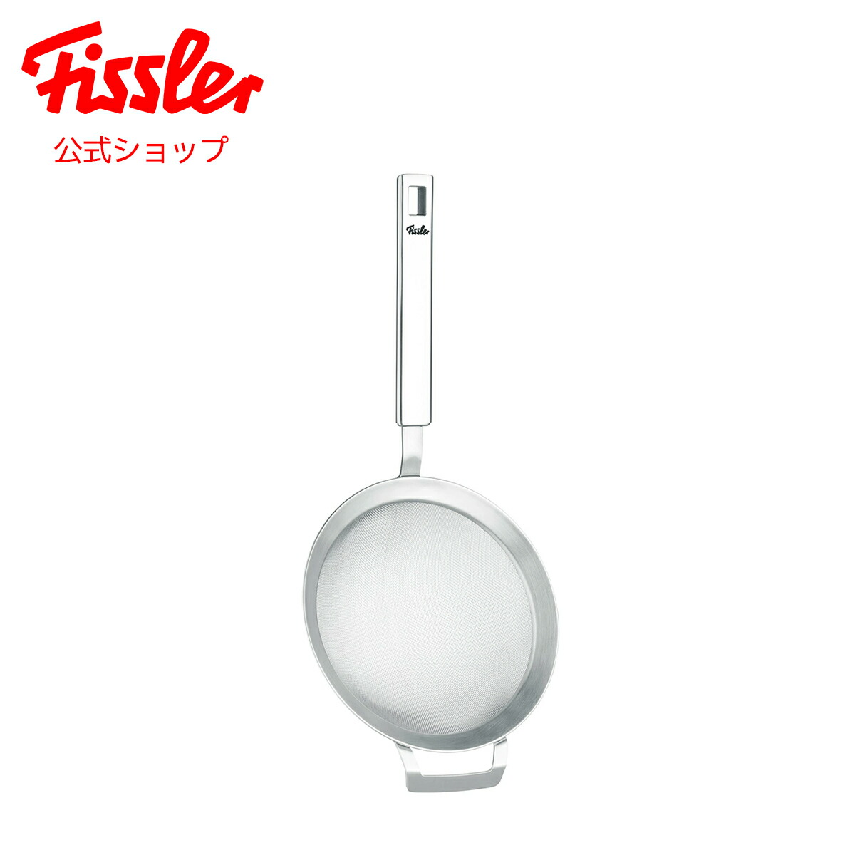 楽天市場】※入荷未定【公式】 フィスラー 鍋蓋 16cm オリジナル