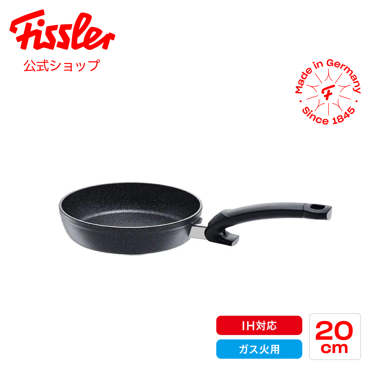 楽天市場】【公式】 フィスラー エッグロースター 14×19cm 卵焼き器 