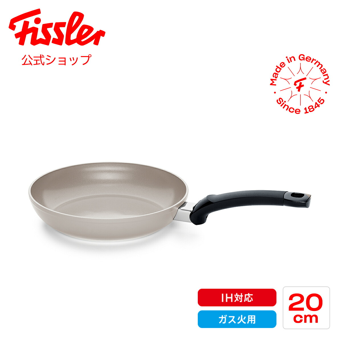 楽天市場】【30%OFF☆12/2 9:59まで】【公式】 フィスラー フライパン 20cm セニット IH ガス火対応 アルミニウム製  フッ素コーティング メーカー公式 イタリア製 Fissler Cenit 045-301-20-100 : フィスラーオンラインショップ