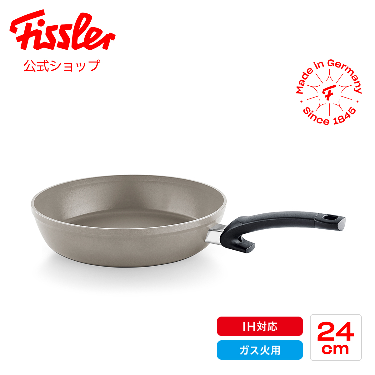 【楽天市場】【公式】 フィスラー フライパン 24cm セラタル 
