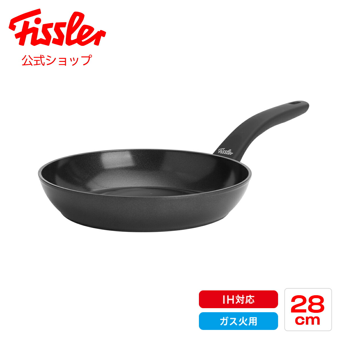 楽天市場】【45%OFF☆12/29 9:59まで】【公式】 フィスラー セラミック