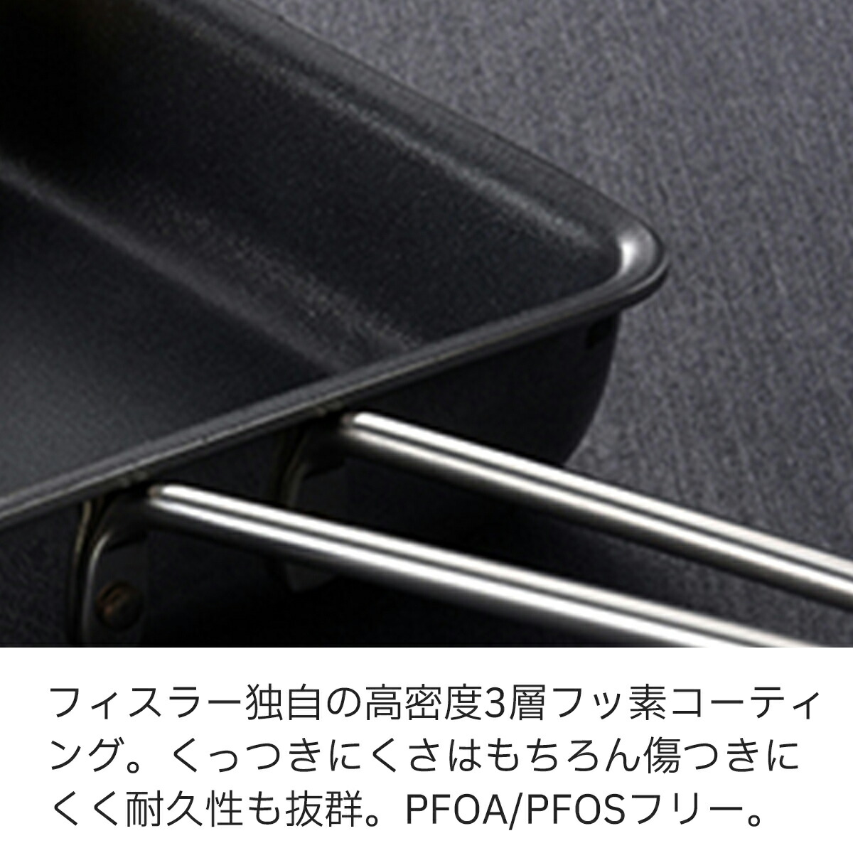 フィスラー　スペリオ　エッグロースター大　卵焼き フィスラーのエッグロースターで卵焼き名人に！ - ワイ・ヨット