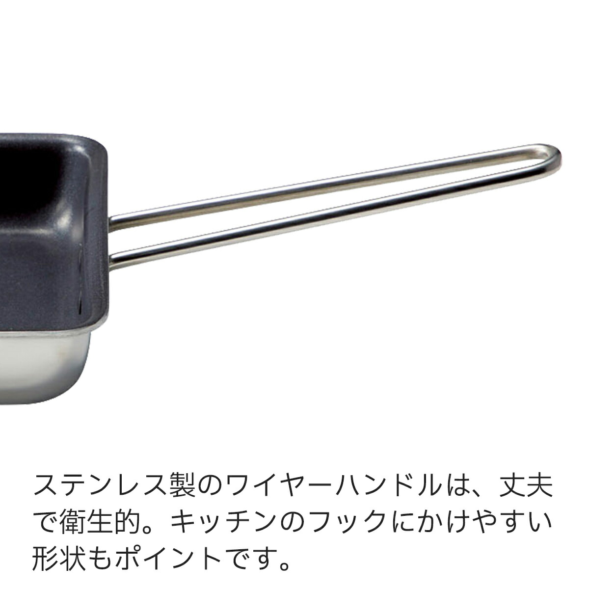 公式】 フィスラー エッグロースター 14×19cm 卵焼き器 ガス・IH